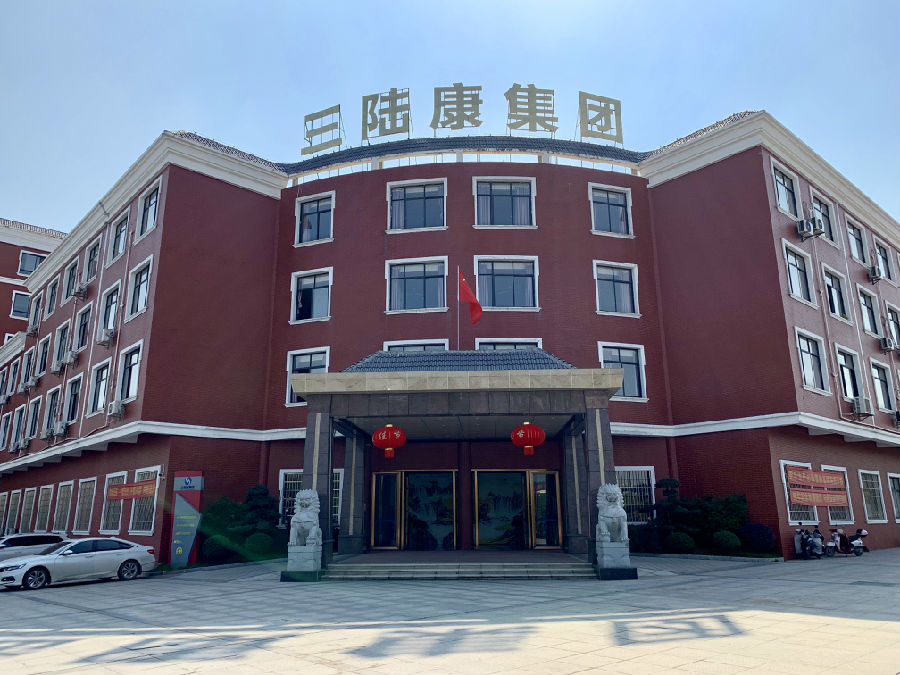 有才你就來！江西三陸康集團有獎征集LOGO方案活動開始了！ 