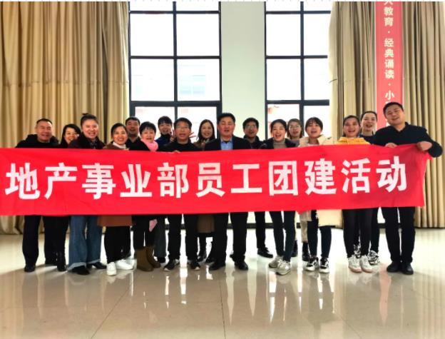 團結向前沖，攜手“走出去”