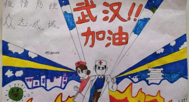 戰“疫”必勝！紅領巾用畫助力疫情防控