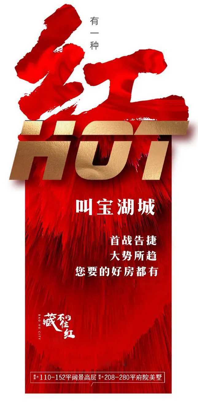解密！這個樓盤如此熱銷的原因居然是······